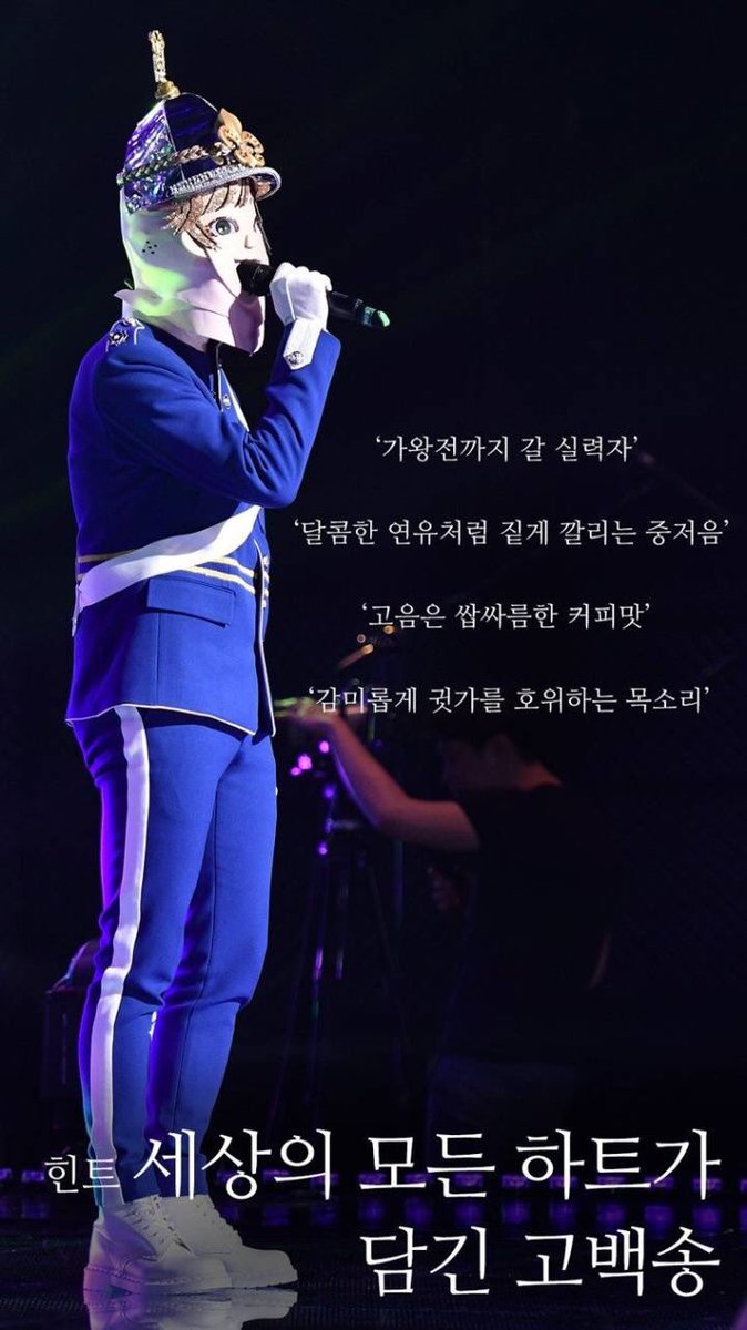 Sni9F's tweet photo. #고막경호_근위병_짼면가왕
오늘은 근위병님 솔로무대날 https://t.co/H5jrDkLNC4