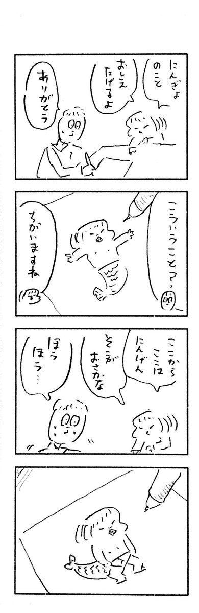 こどもまんがclassics  深き者 