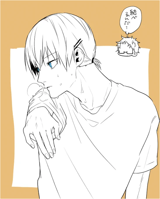 今日…暑すぎる…… 