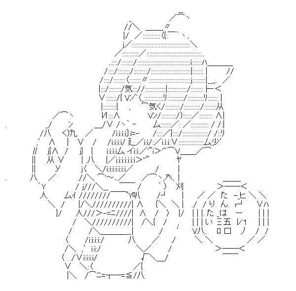 ファンアートのようなもの。おすすめです
#東北きりたん 