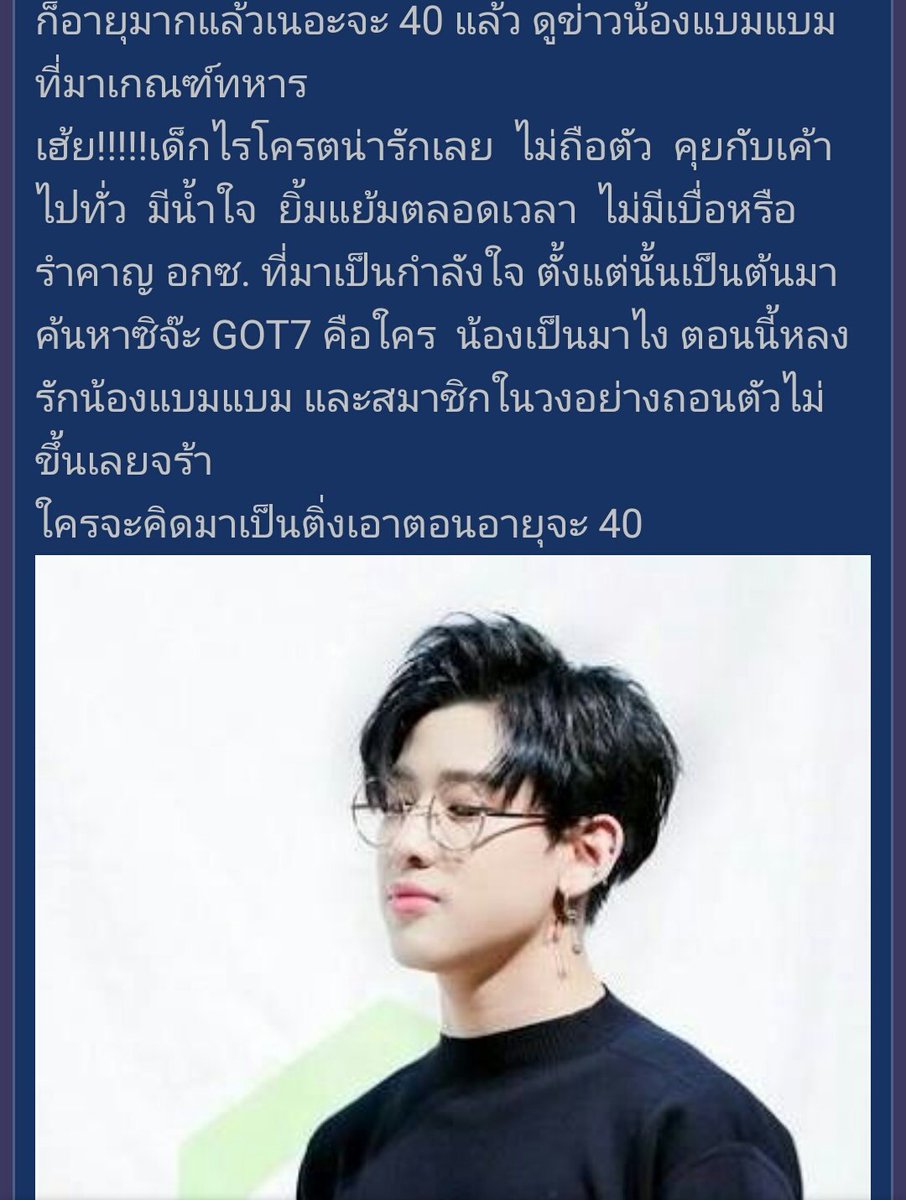 MM👼🏻 tweet media