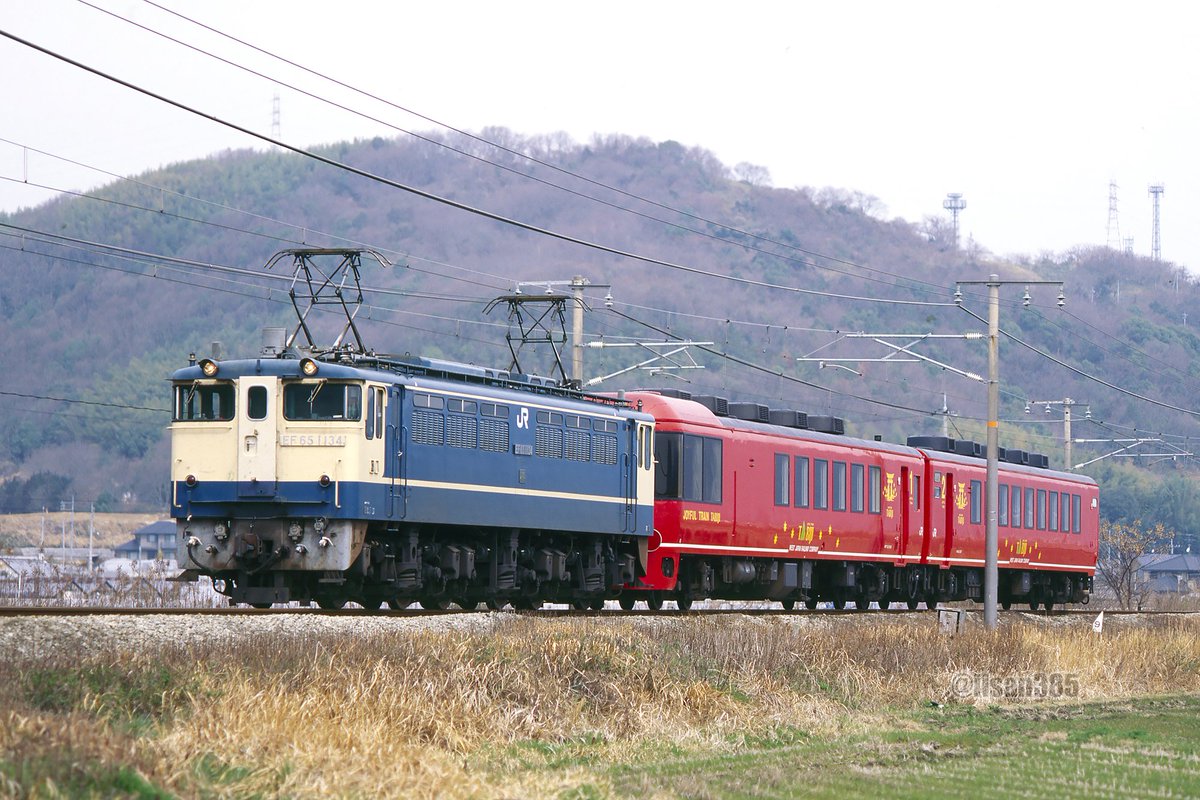 2002年3月16日 山陽新幹線岡山開業30周年記念 県内一周号 3箇所から