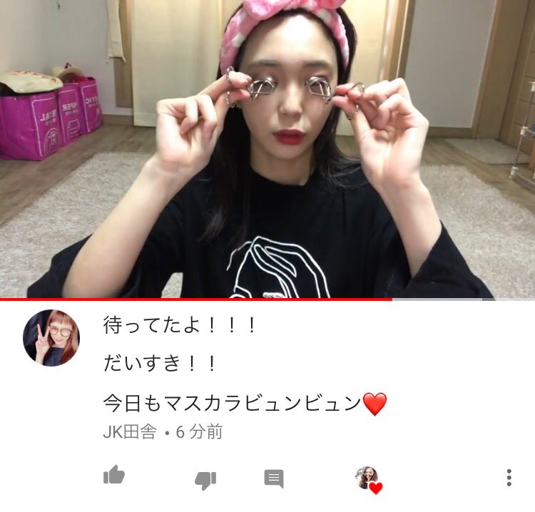 田舎jk Momona まつ毛絶好調のももなはん 最近 コメントにいいねしてくれるし インスタもわりと返してくれるからだいぶうれしみ あとは インスタライブでコラボするのが夢 韓国留学生momona Momona 919