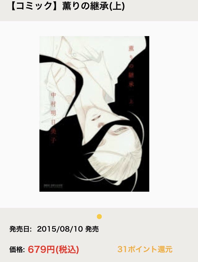 ne5ra's tweet photo. あまりこの作品大好き〜って見かけない中で私のイチ押し作品を4つ٩(ˊᗜˋ*)و
1つ目は7巻まであるし同人誌もあるから全部読んで欲しい。まだまだオススメしたいのいっぱいある。 https://t.co/lL84SyCXXG