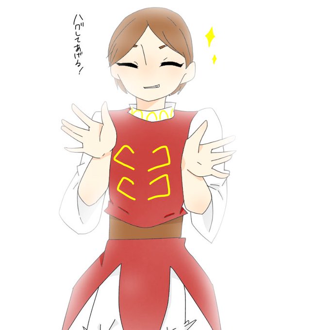 輪虎のtwitterイラスト検索結果 古い順