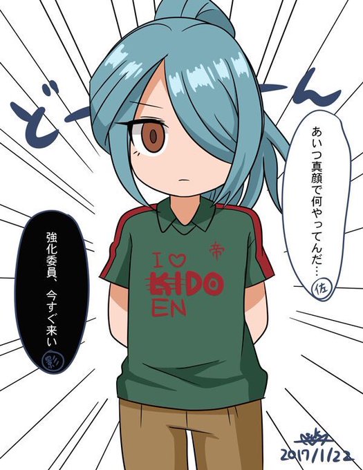 最新 イナズマイレブン 風丸 イラスト 最新 イナズマイレブン 風丸 イラスト