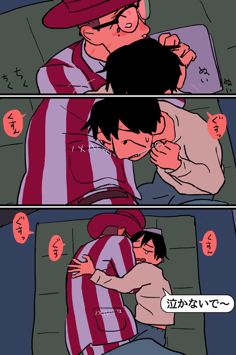 かがり縫い。 