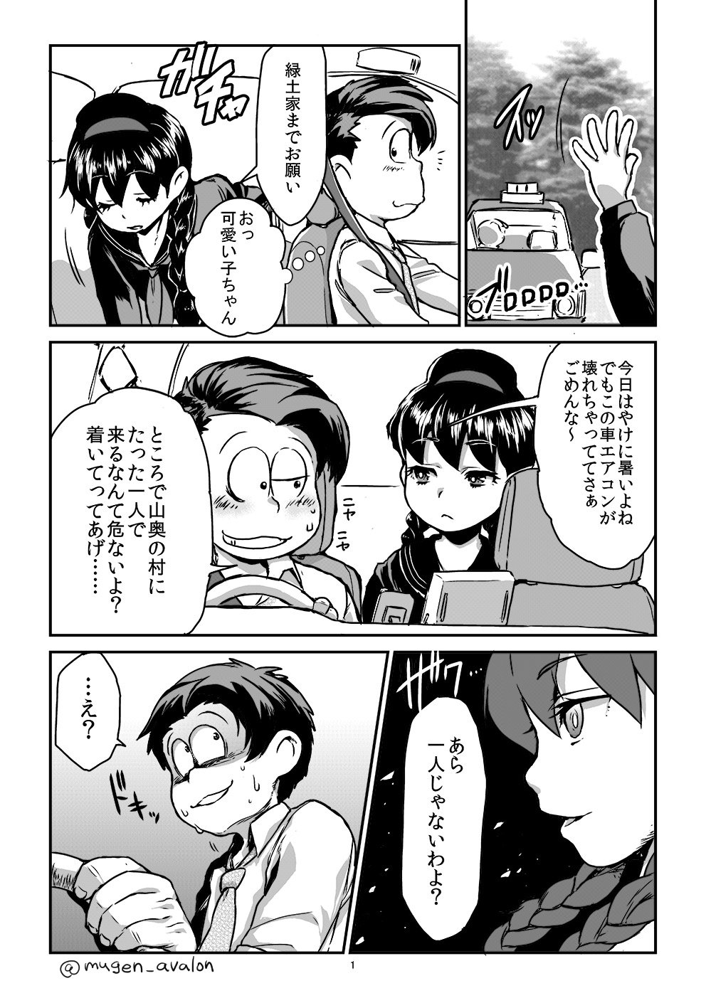 超激安 とん子様 春物がお買い得 週末限定sale 超激安 とん子様 春物がお買い得 週末限定sale