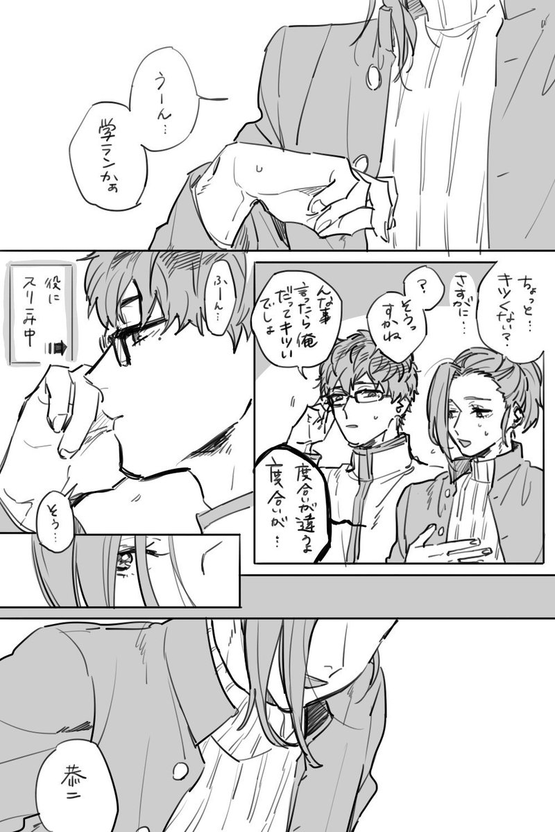 描きました 