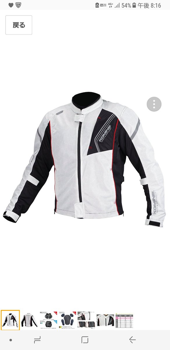 綺麗な夏 ジャケット 暑苦しい 人気のファッションスタイル