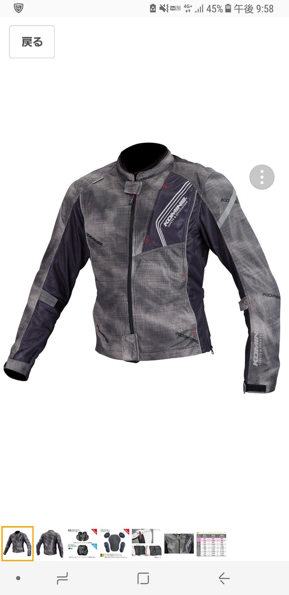 綺麗な夏 ジャケット 暑苦しい 人気のファッションスタイル