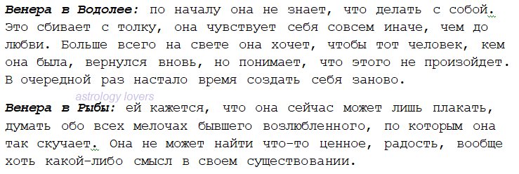 iimsochanelg's tweet photo. как знаки зодиака переживают неудачную любовь.
*смотрите свою венеру.
**этот пост не для одного пола, написан в женском роде, потому что Венера - феминная планета. https://t.co/kYZecemEch