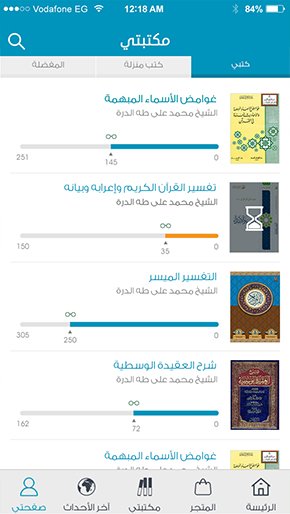 Rawafedtech's tweet photo. كون مكتبتك الخاصة واحملها معك في كل مكان عبر تطبيق مشكاة
حيث تستطيع إنشاء قائمة بالكتب التي قمت بتحميلها من 
معرض الكتب بقسم مكتبتي، كما يمكنك إضافة كتب أخرى..
https://t.co/Zy8nJ3ku45 https://t.co/4KAEwraKBN