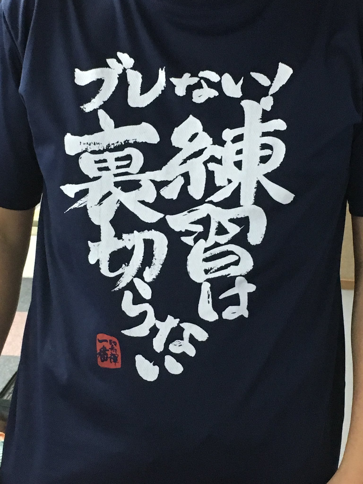 劇団リーズクレシェンド 演出さんの面白ｔシャツパート この一言はぐさっと団員の心にっ 劇団 演劇 稽古 団員募集中 演出さん 面白い ｔシャツ 心にささる T Co Xlnxqoyl7f Twitter