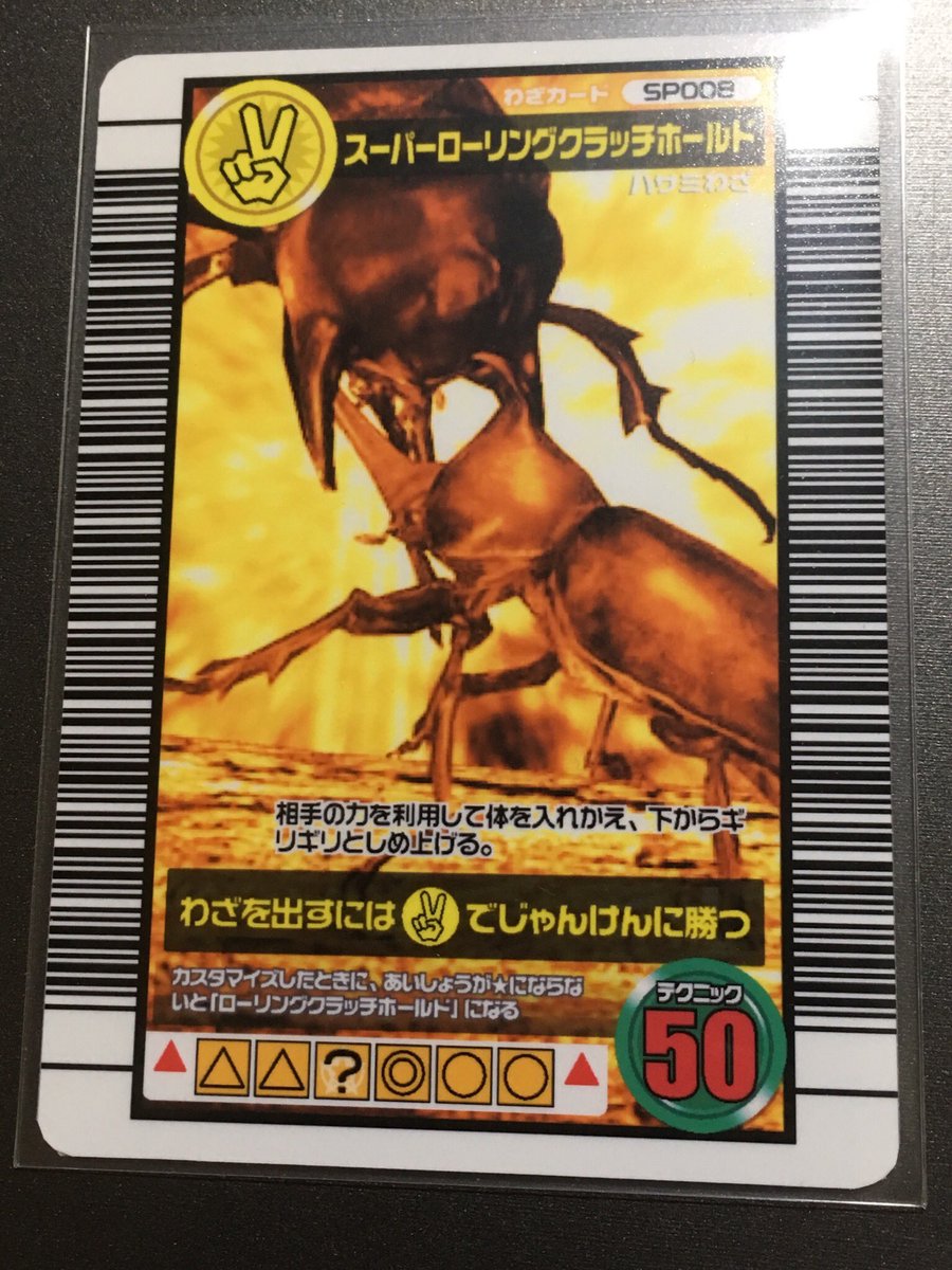 け on X: け on X: