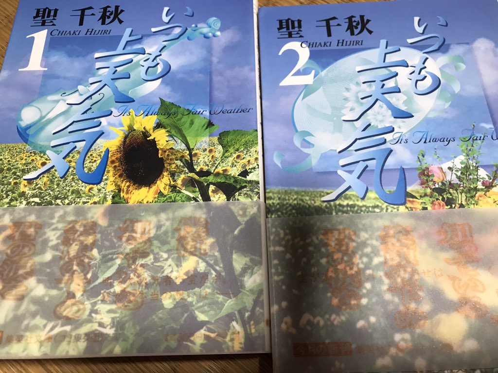 ポチ 懐かしい 小さな恋のメロディ 映画 聖千秋 子供の頃 テレビで小さな恋のメロディを観て ジャック ワイルドが好き になり 映画のパンフレットを借り 後ろに載った通販にお金を送ったら プロマイドだけ来た パネルが来ない お金返せー 聖