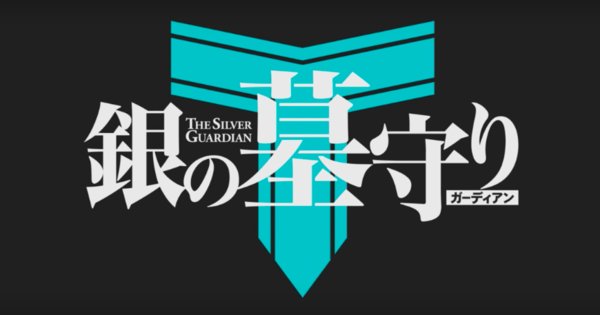 The Silver Guardian Anime Gets Season 2 in January crwd.fr/2tYsNbH