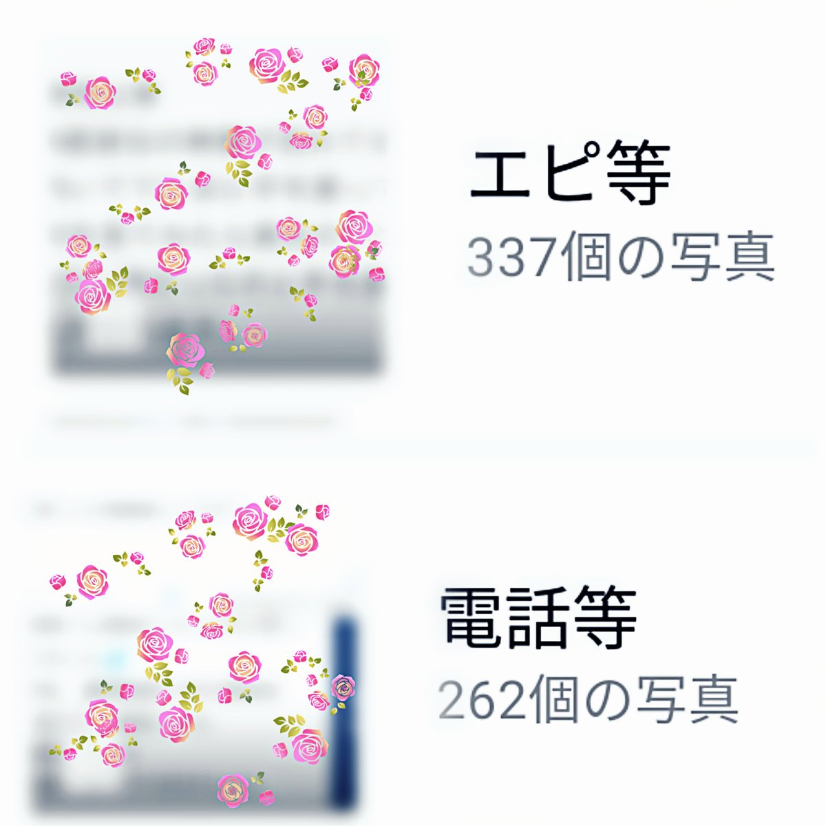 ns__1O23's tweet photo. 情報や画🐘等、手持ちの🌹撒き🌳∠です😣💓

手持ちは闇・プラ📷は1000↑あります✨ その他📞やエピなど…💕 
基本的には横流し🙆です💖

酸化条件、方法などは画🐘をご覧ください✨ 🌹撒き垢はbio欄に書いておきます🚨

#情報垢ばら撒き #情報垢無償企画 #情報垢協力者探し #情報垢 https://t.co/cchpd6fGDm