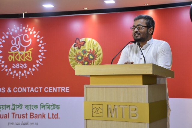 tweet2MTB's tweet photo. Chaitra Sankranti &amp; Borshoboron 1425 by MTB Cards &amp; Contact Centre https://t.co/GL21uGPBQN