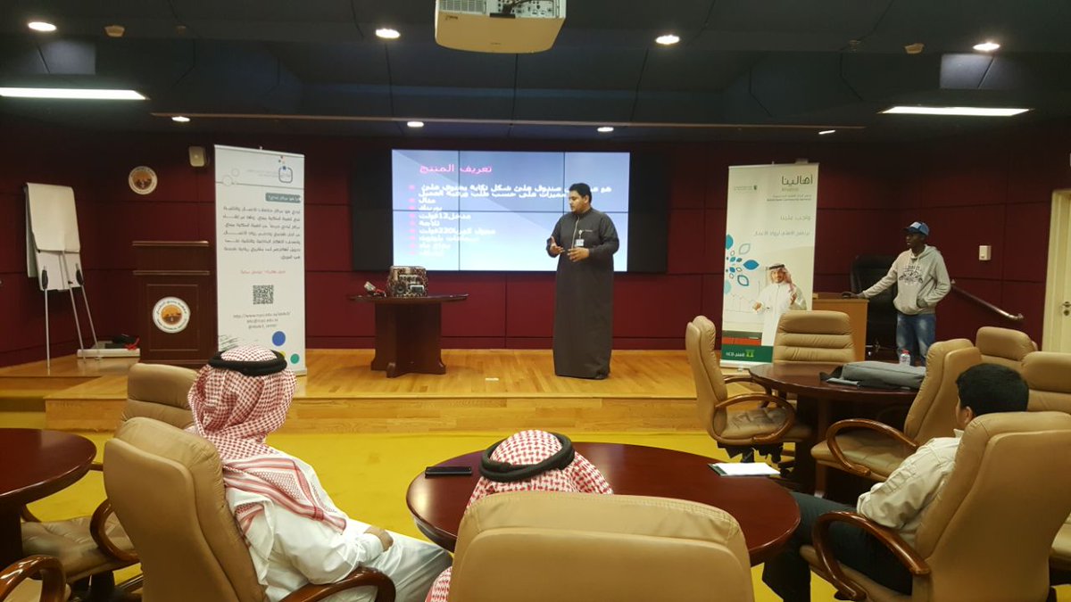 TCF_SA's tweet photo. اليوم الختامي لبرنامج الأهلي لتدريب رواد الأعمال  (كيف تبدأ مشروعك الصغير ) والذي أقيم في مدينة ينبع 
نشكر جميع من ساهم في إنجاح التدريب .
#صندوق_المئوية 
#ريادة_الأعمال 
#تدريب https://t.co/dIPQXvBQWD
