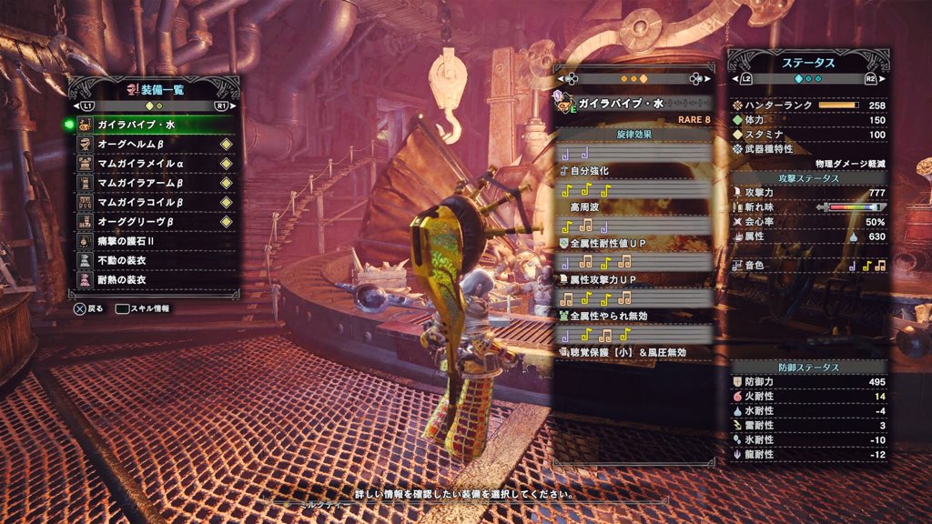 Lipton Lipton Mhw Twitter
