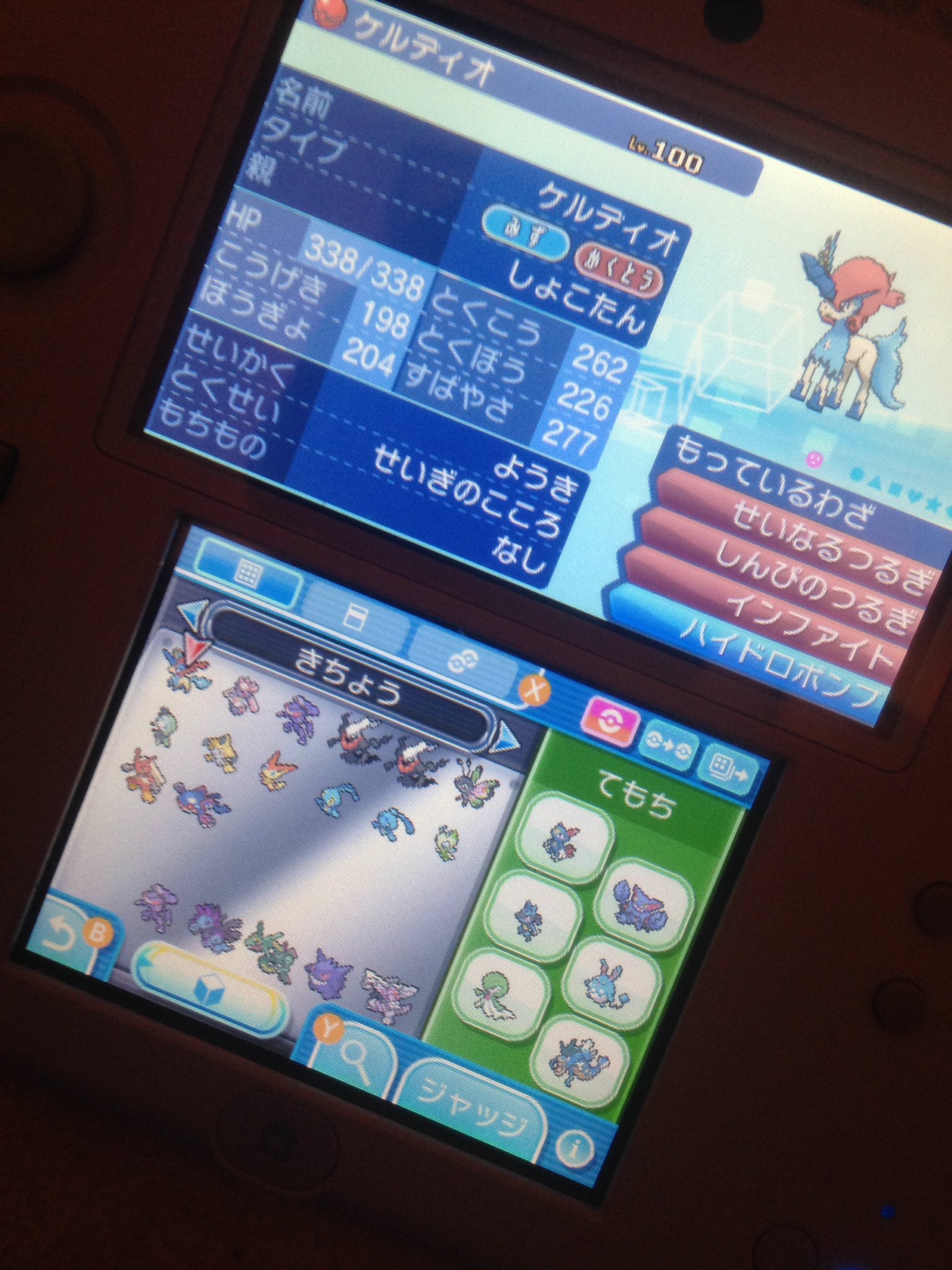 黒陰 Twi Kulo Twitter