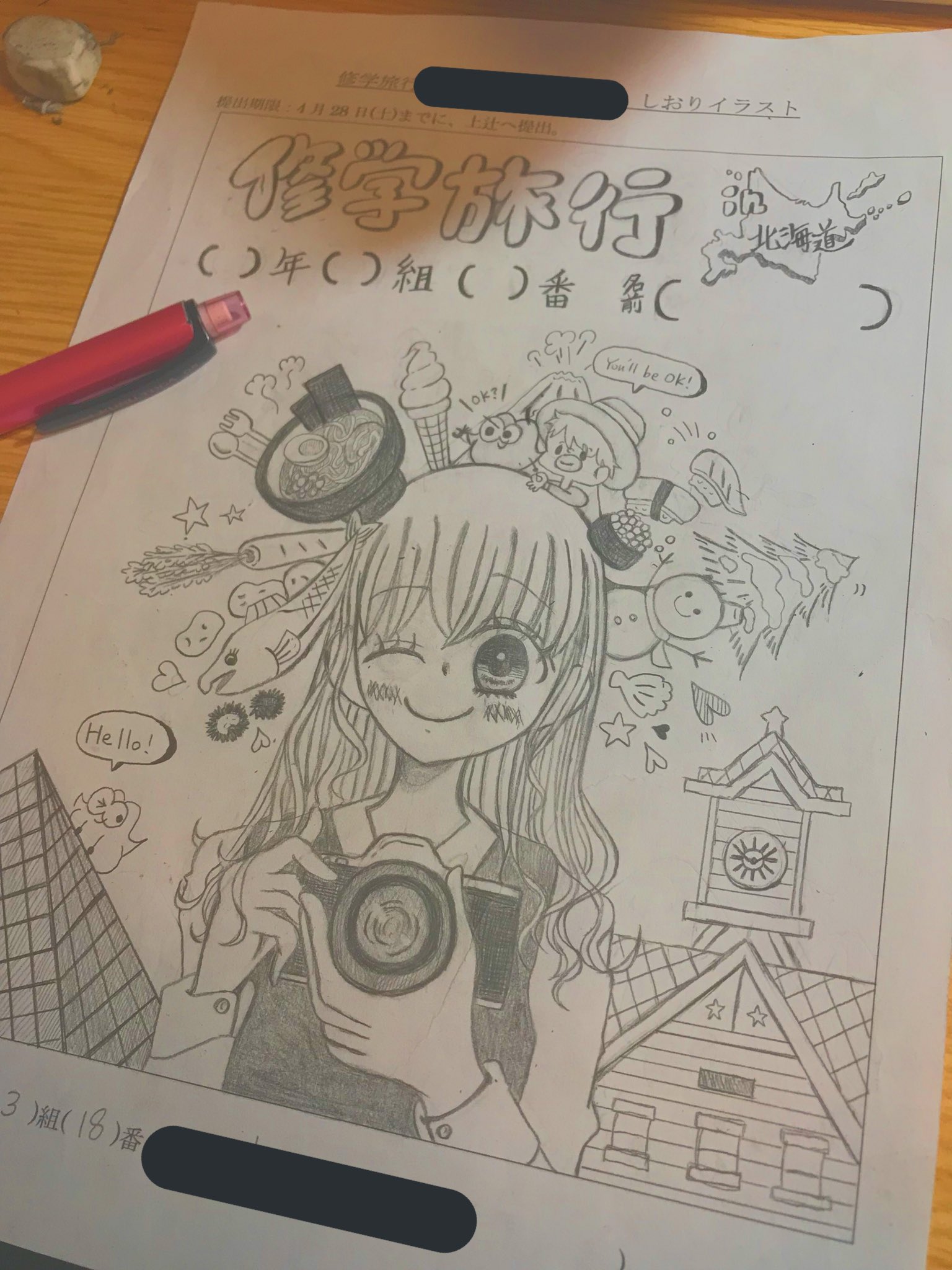 ジュリッピー No Twitter 修学旅行の表紙大体完成した 最後らへんは かお Natsu 24 1006 S にもアドバイス貰ってなんとか出来た 北海道出身のあの方とお供さんもこっそり乱入させました 悪しからず 笑笑 とりあえず選ばれたら皆の表紙がこれになるとか ジュリッピー No Twitter 修学旅行の表紙大体完成した 最後らへんは かお Natsu 24 1006 S にもアドバイス貰ってなんとか出来た 北海道出身のあの方とお供さんもこっそり乱入させました 悪しからず 笑笑 とりあえず選ばれたら皆の表紙がこれになるとか