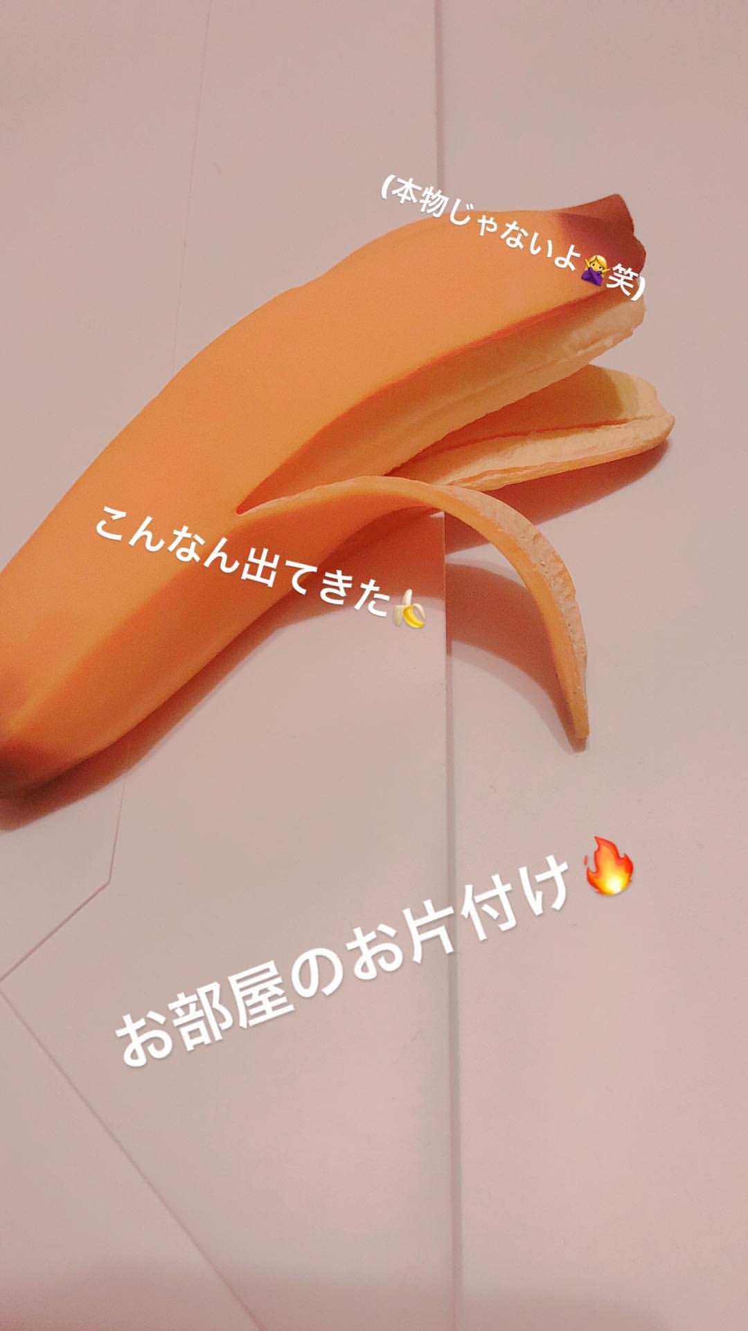 DbYFF23V0AA1Gly ゆきりんインスタストーリー (Sun, 22 Apr 2018 18:13:42 +0900) 柏木由紀 ゆきりんインスタストーリー (Sun, 22 Apr 2018 18:13:42 +0900)