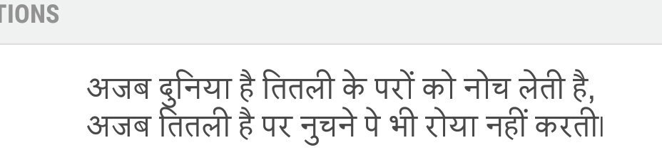 #DeathForChildRapists 
#JusticeForAsifa 
#JusticeForUnnao 
#JusticeForNoorFatima 
#JusticeForRabia 
#JusticeForOurChild 
#JusticeForZainab 
#JusticeForAllGirl