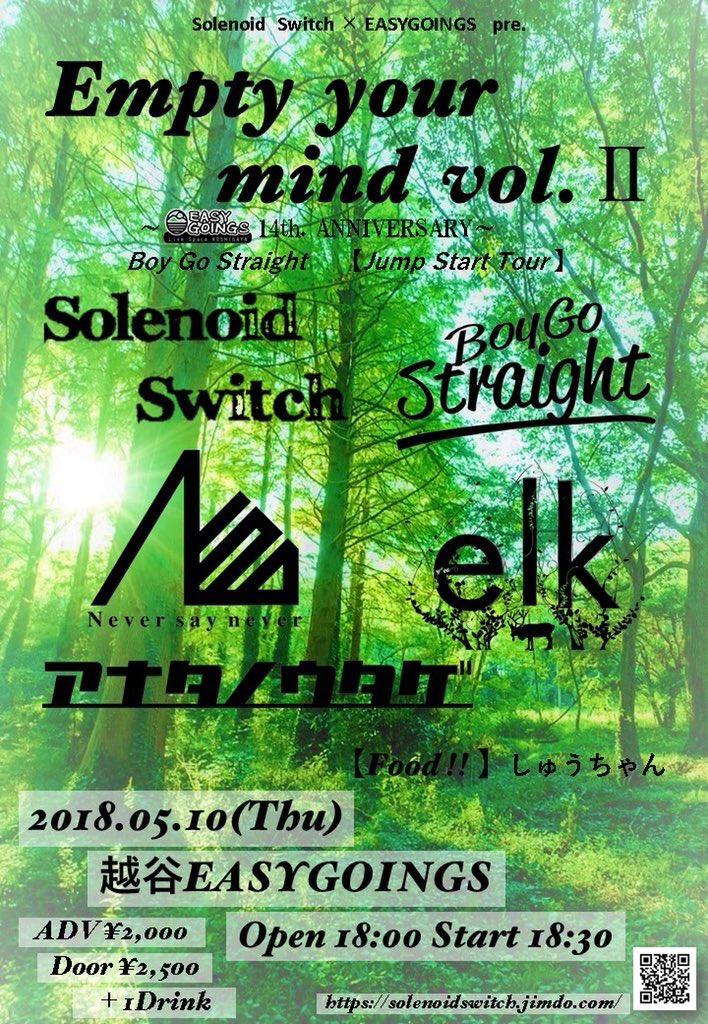 elk_jp's tweet photo. 5/10(木)@越谷EASY GOINGS
Solenoid Switc×EASYGOINGSpre
【Empty your mind vol.2】

ソレノイド×EASYGOINGS企画にお呼ばれしました！
EASY14周年、BOY GO STRAIGHTリリースツアーと盛り沢山なので是非。詳細は画像にて！ https://t.co/vPHHOv1dlo