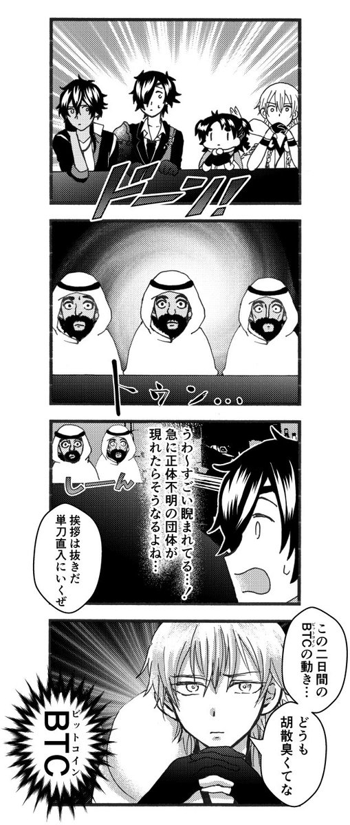 本日の目玉は…こちら!
ありとあらゆる需要にお応えする燭台切光忠のご紹介です。 
