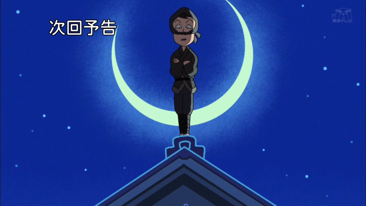 花浅葱きなうり Twitterren また時代劇やるん ちびまる子ちゃん