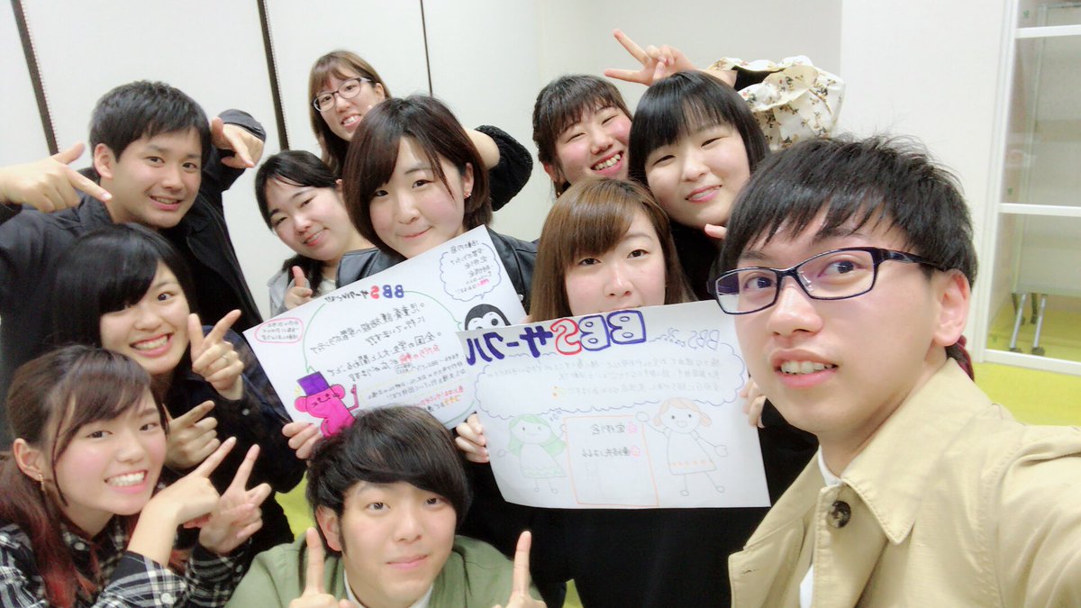 美作大学 BBSサークル (@Mimasaka_bbs) / Posts / X