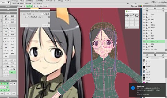 諏訪天姫のtwitterイラスト検索結果 諏訪天姫のtwitterイラスト検索結果