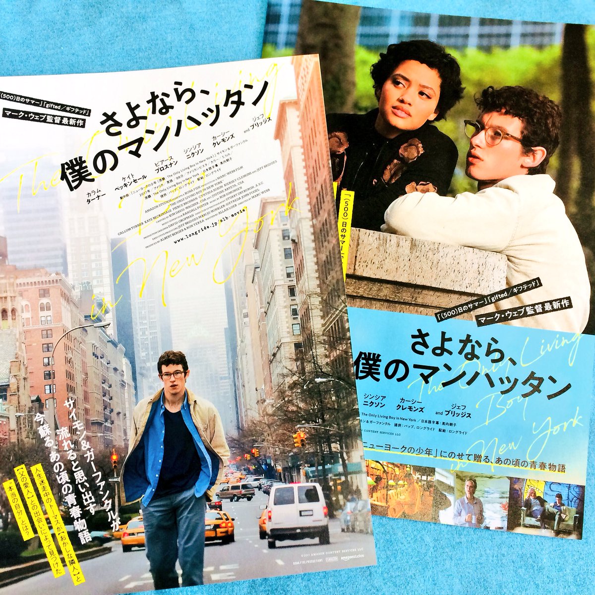 あなたもきっともう一度見たくなる 映画 さよなら 僕のマンハッタン が スルメ映画 と呼ばれ 2回目の鑑賞者続出 2ページ目 Togetter あなたもきっともう一度見たくなる 映画 さよなら 僕のマンハッタン が スルメ映画 と呼ばれ 2回目の鑑賞者続出 2ページ目 Togetter