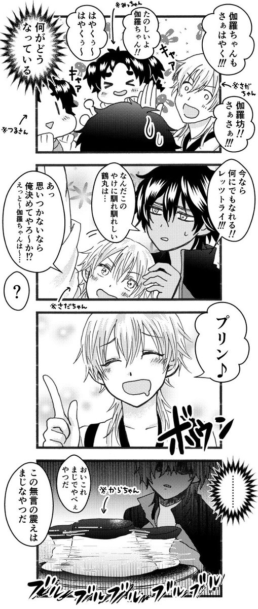一瞬で相手の周囲の大気ごと振動させる。相手は死ぬ。 