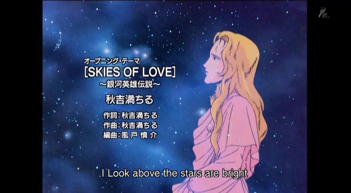 嘲笑のひよこ すすき A Twitter 銀河英雄伝説 のキャラクターを旧作と新作で比較してみた その アンネローゼ 声 潘恵子 旧 坂本真綾 新 銀河英雄伝説 銀英伝 Gineiden 銀河英雄伝説dieneuethese 新銀英伝