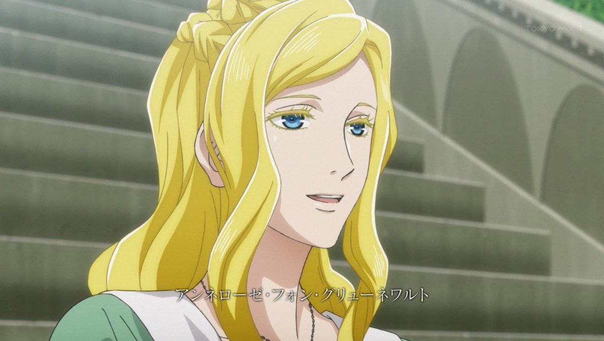 嘲笑のひよこ すすき A Twitter 銀河英雄伝説 のキャラクターを旧作と新作で比較してみた その アンネローゼ 声 潘恵子 旧 坂本真綾 新 銀河英雄伝説 銀英伝 Gineiden 銀河英雄伝説dieneuethese 新銀英伝