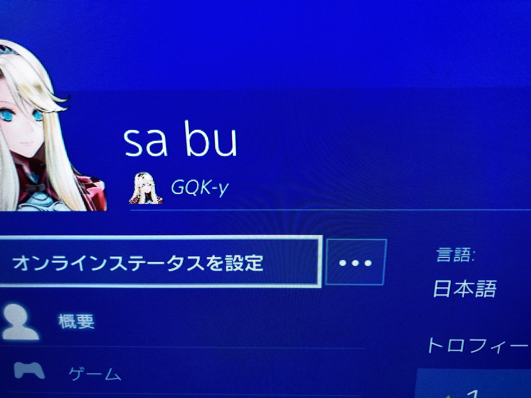 Psnフレンド募集 Twitter Search Twitter