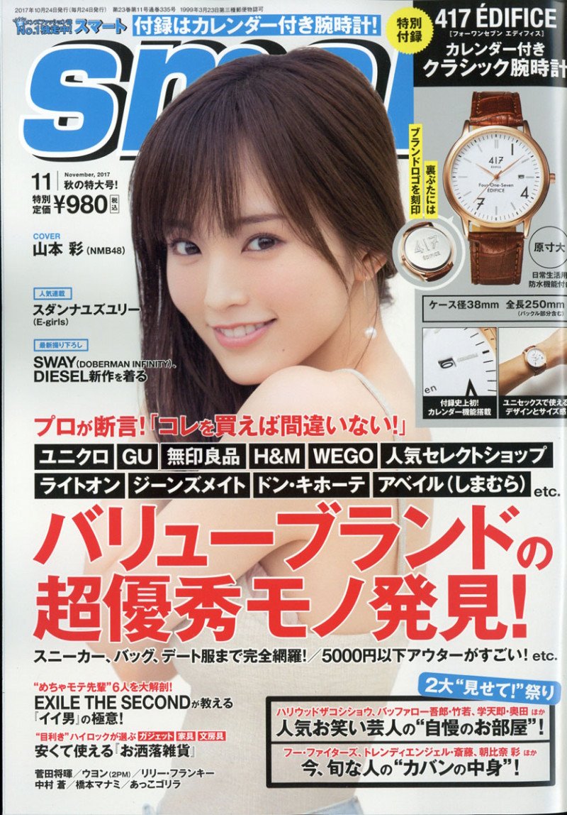 50 メンズ 人気 雑誌 ファッションのすべて