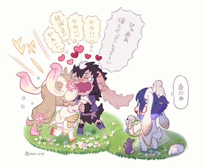 🐰🐰🐰 