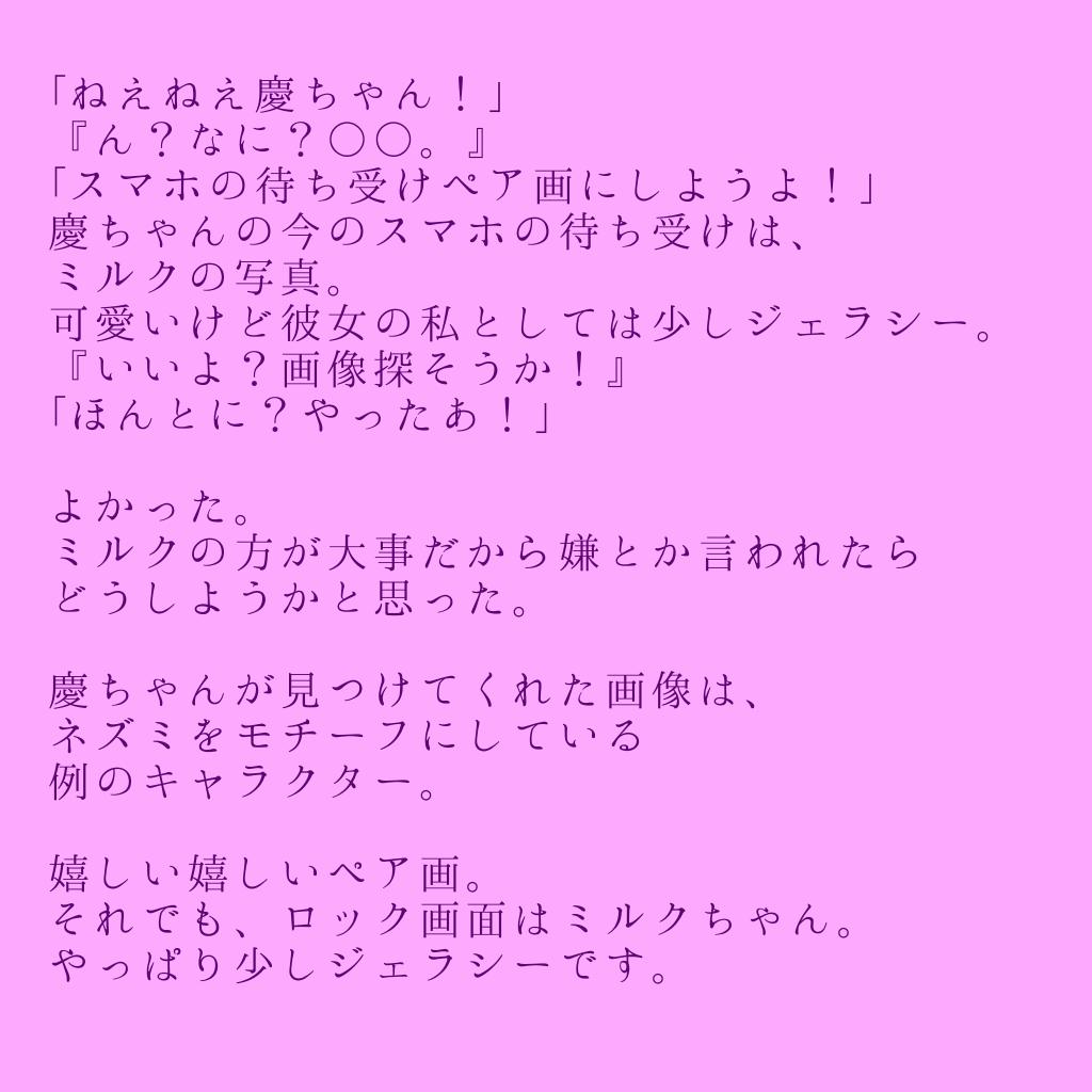 笑華 妄想垢 Pa Twitter もしもnewsにペア画しよって言ったら もしもシリーズ Newsで妄想 にゅーすで妄想 小山慶一郎 手越祐也 増田貴久 加藤シゲアキ 笑華の本棚 笑華 妄想垢 Pa Twitter もしもnewsにペア画しよって言ったら もしもシリーズ Newsで妄想 にゅーすで妄想 小山慶一郎 手越祐也 増田貴久 加藤シゲアキ 笑華の本棚