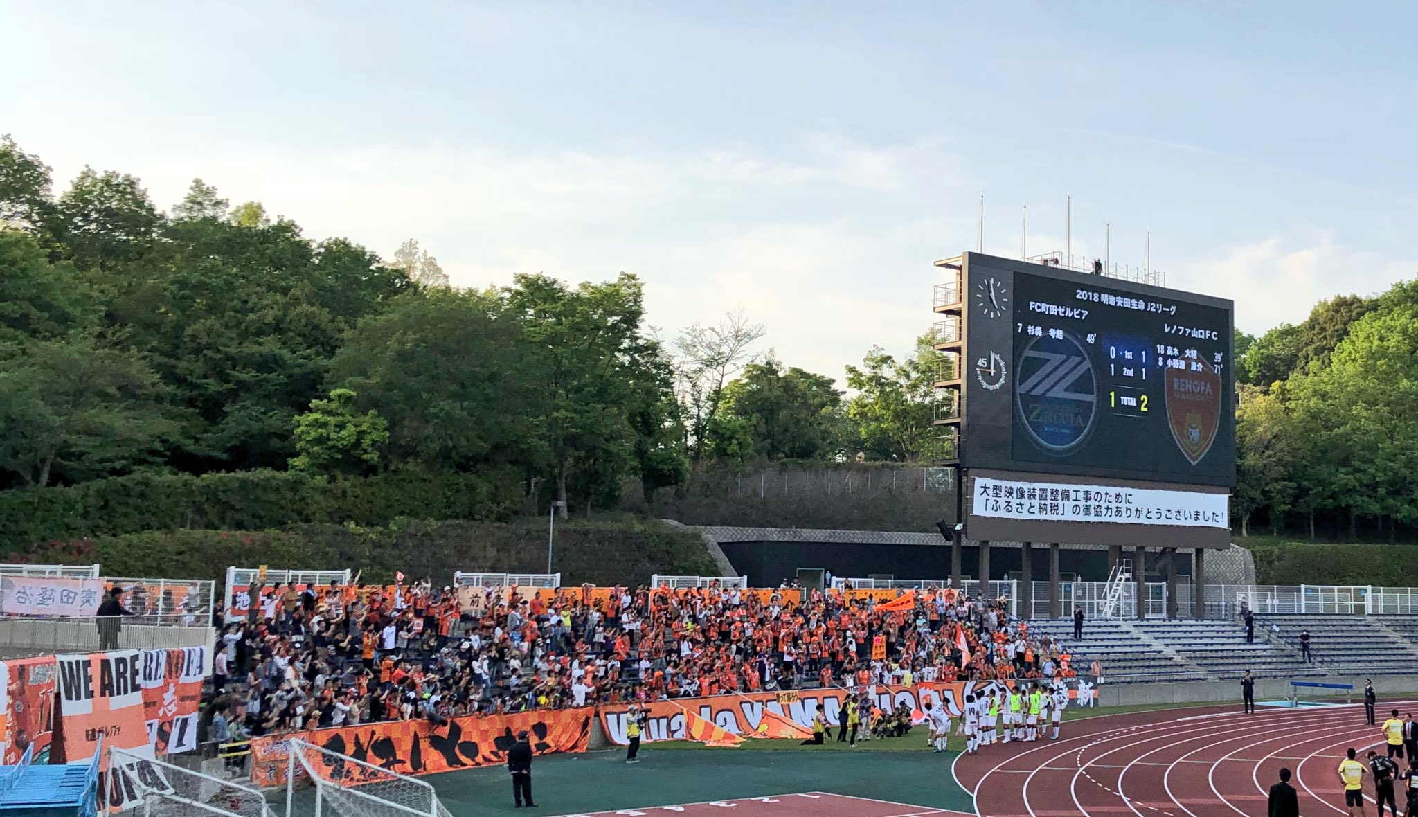 田村淳 レノファ山口2 1で勝ちました レノファサポーターの 声や太鼓の音が アウェイの地なのに 響き渡ってました この調子でj1目指しましょう T Co mqm5hn52 Twitter