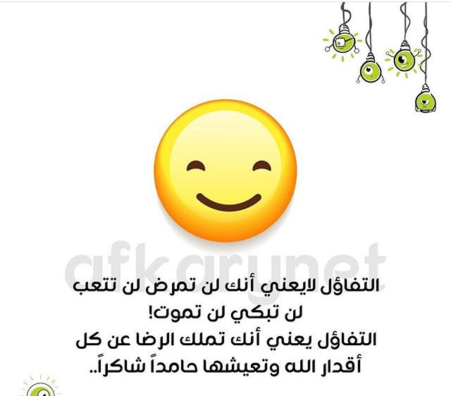 ghaitha33's tweet photo. الحمدالله https://t.co/g8DkO0ge83