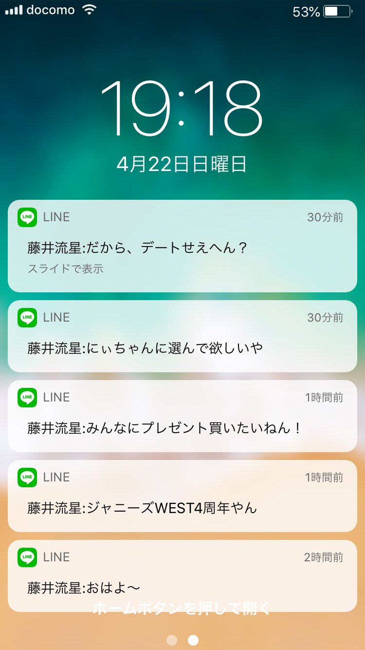 期待する 暗記する 上に築きます スマホ 壁紙 ドッキリ ブランク アラビア語 トランクライブラリ