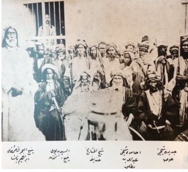 تاريخ قبيلة حرب tweet media