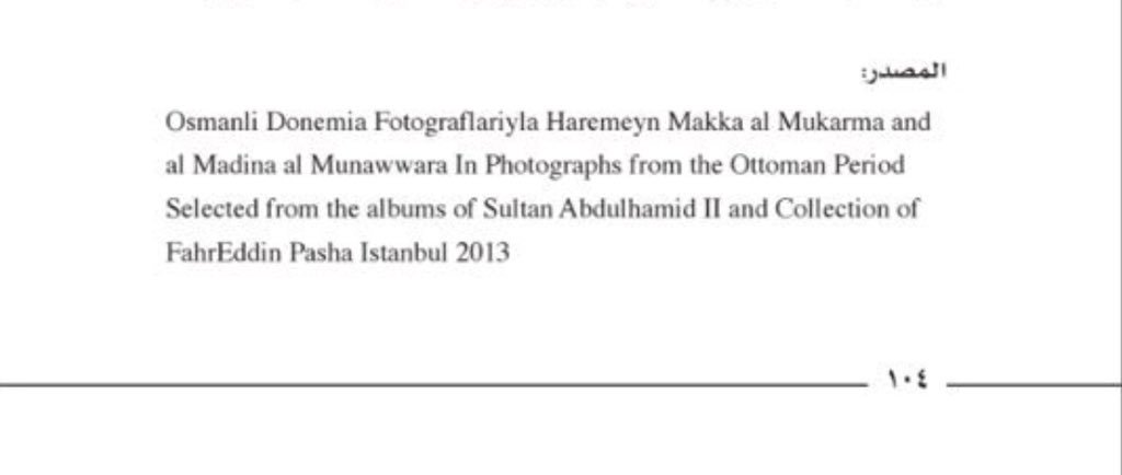 تاريخ قبيلة حرب tweet media