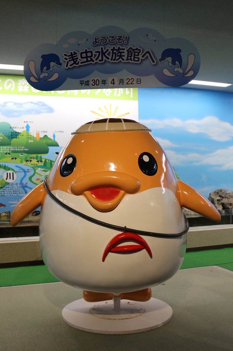 浅虫水族館 記念メダル発見❗️ 確保‼️ 2F イルカプール入り口前