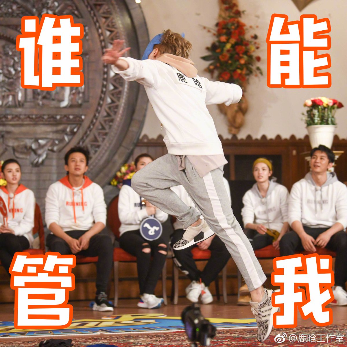 LUHAN_SPAIN's tweet photo. [18.04.20] GIF – Actualización – Weibo del Estudio de #LuHan (1/2) #HappyLuHanDay
“ #.KeepRunningLuHan.# A las 20:50 de esta noche, el volador universal jefe Lu desbloquea una nueva habilidad: "Recibidor de toallas con la cara" 😋😋😋 “ 
https://t.co/QsPKzvfyOU
cr.鹿晗工作室 https://t.co/QMne6VmwJZ
