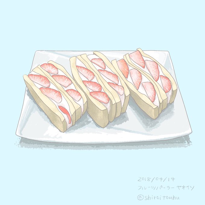 いちごサンドのtwitterイラスト検索結果 古い順